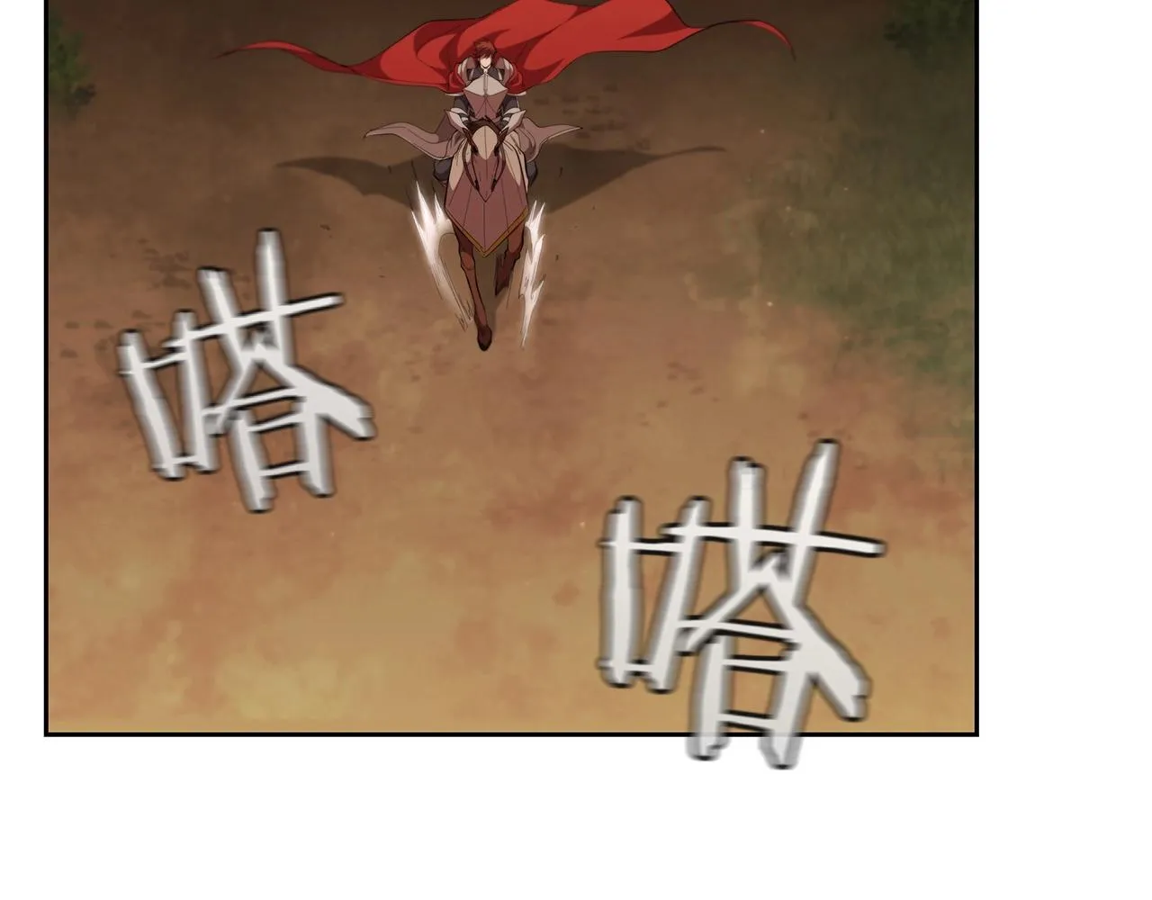 第34话 禁止的领域 第168页