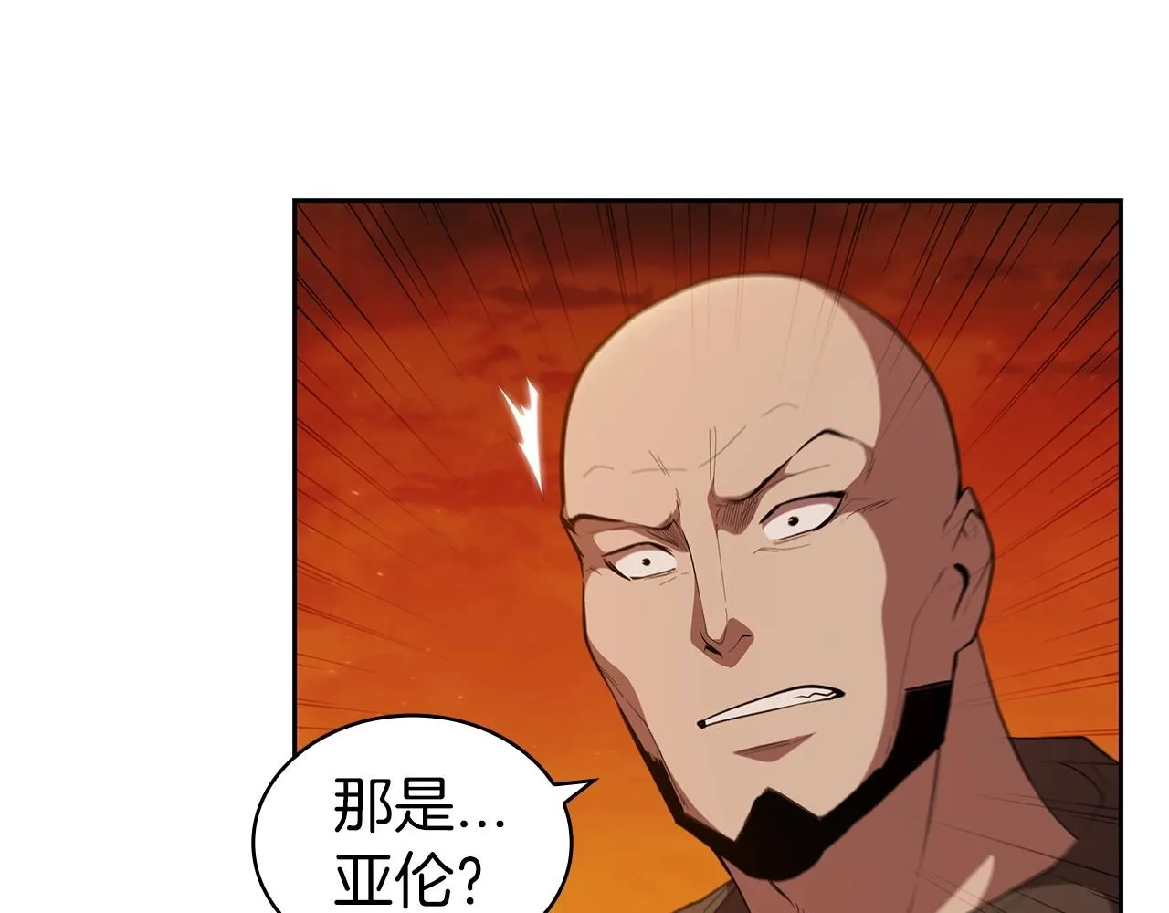 第34话 禁止的领域 第169页