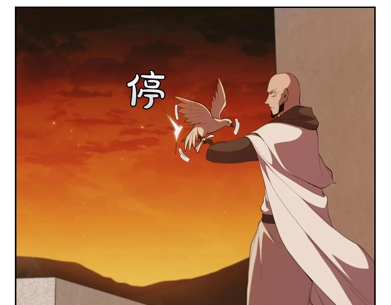 第34话 禁止的领域 第178页