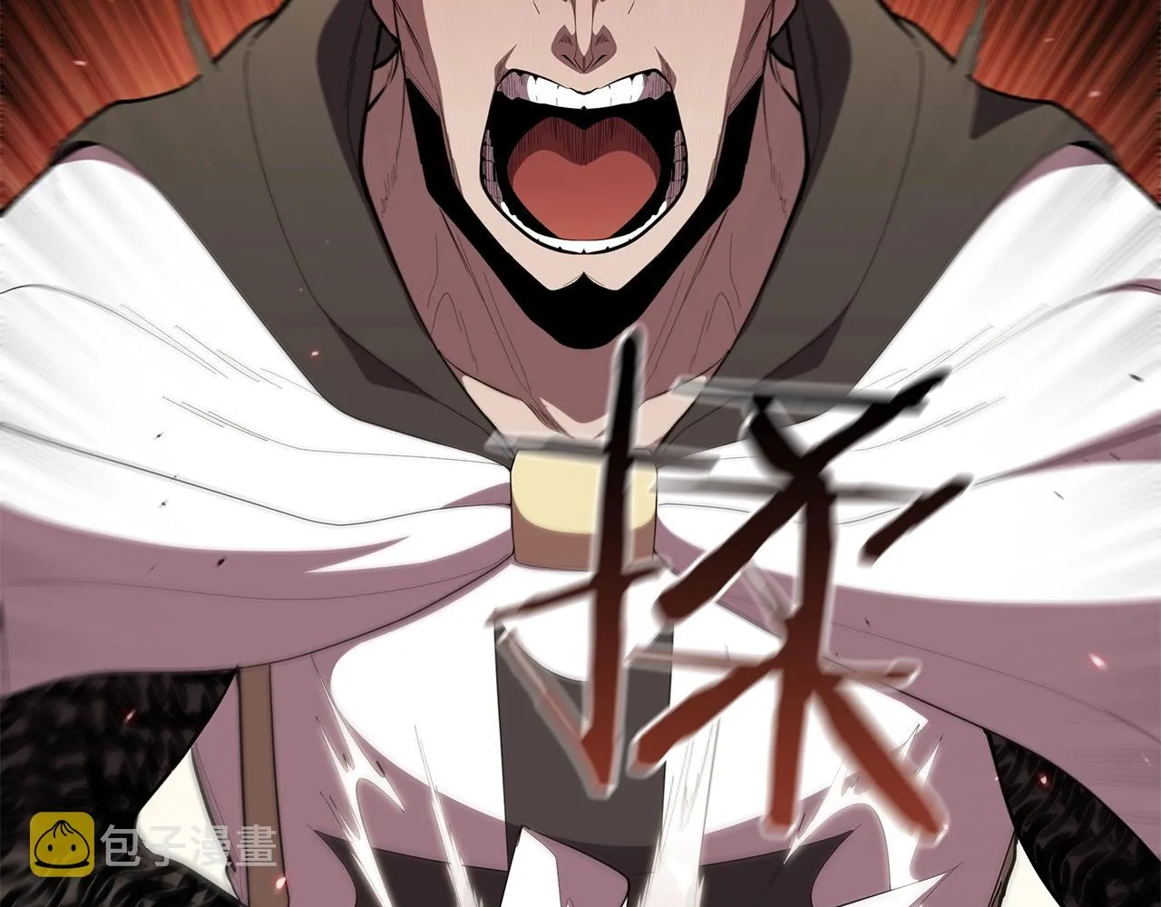 第34话 禁止的领域 第188页