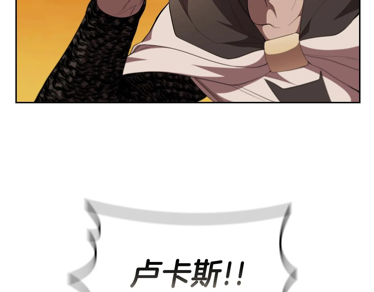 第34话 禁止的领域 第198页