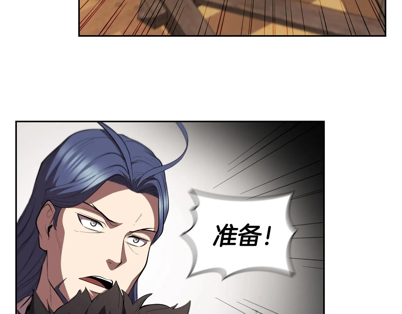 第34话 禁止的领域 第204页