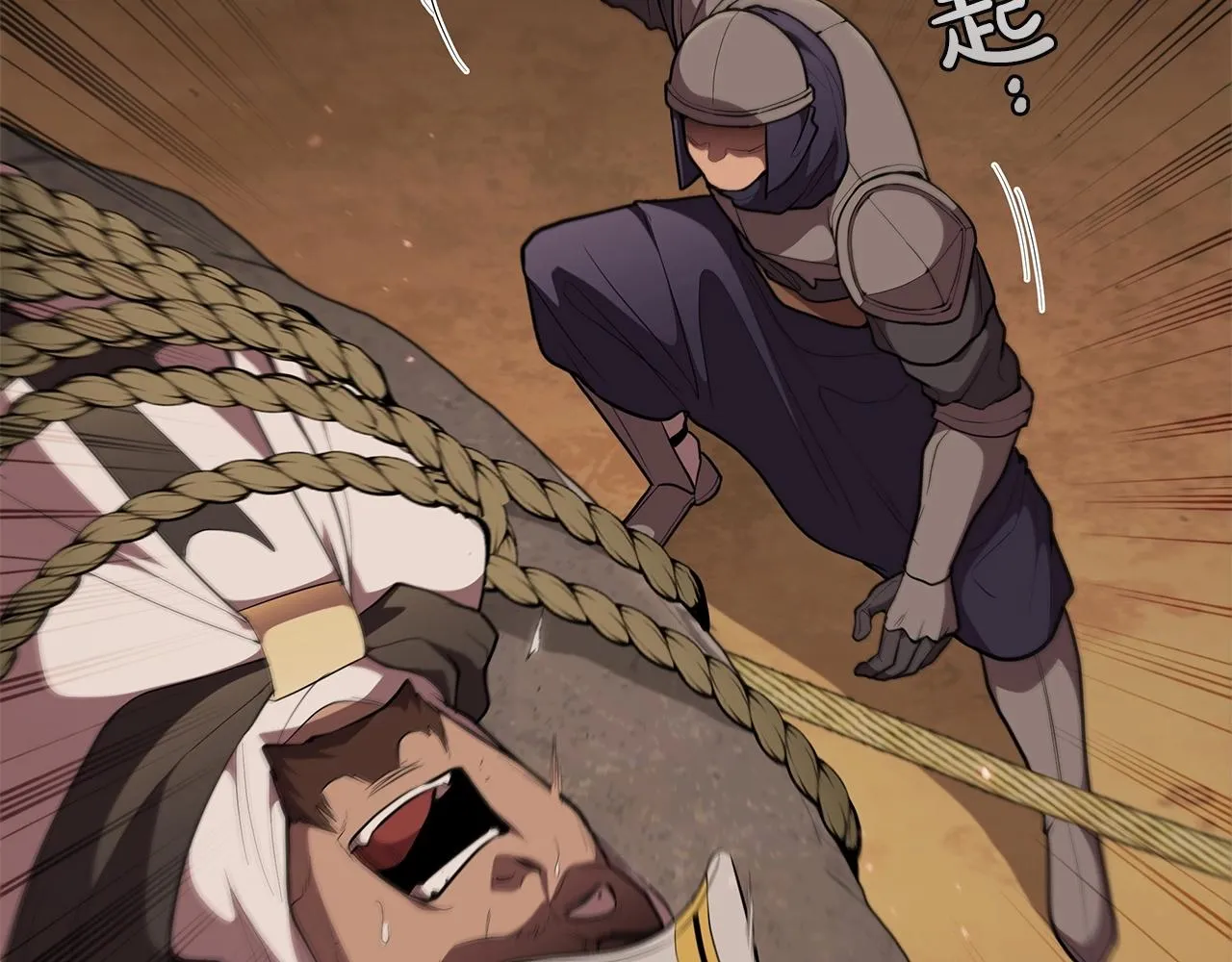 第34话 禁止的领域 第207页