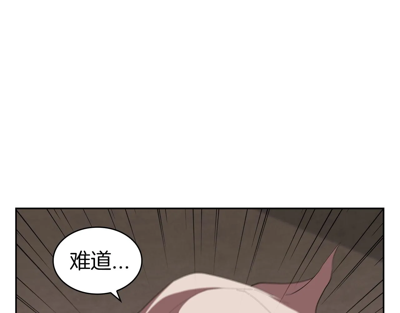 第34话 禁止的领域 第209页