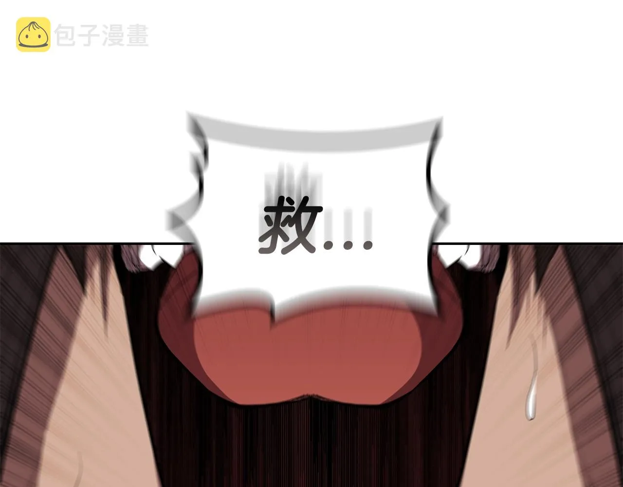 第34话 禁止的领域 第212页