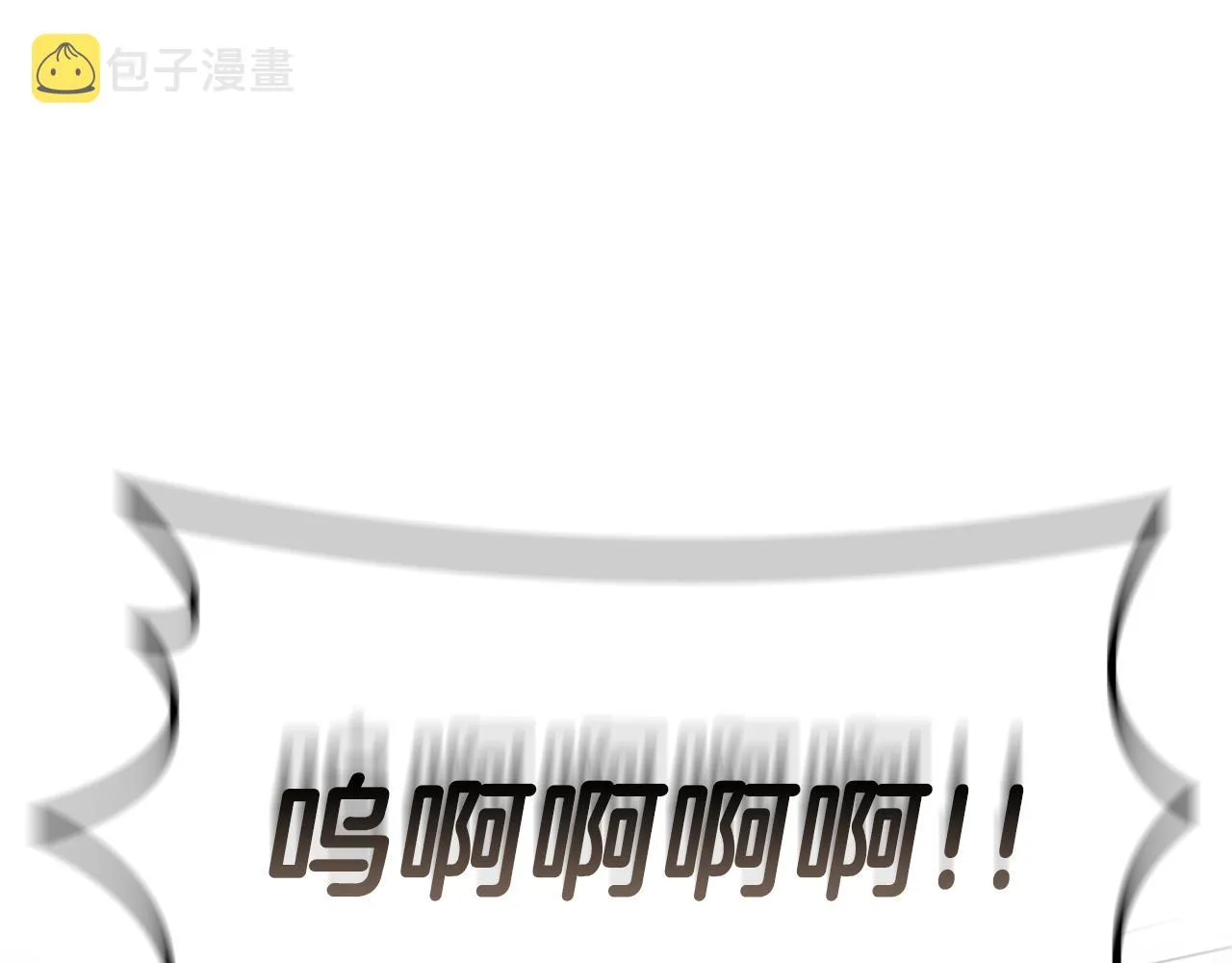 第34话 禁止的领域 第225页
