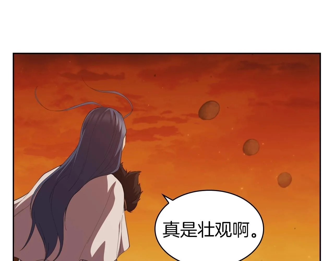 第34话 禁止的领域 第229页