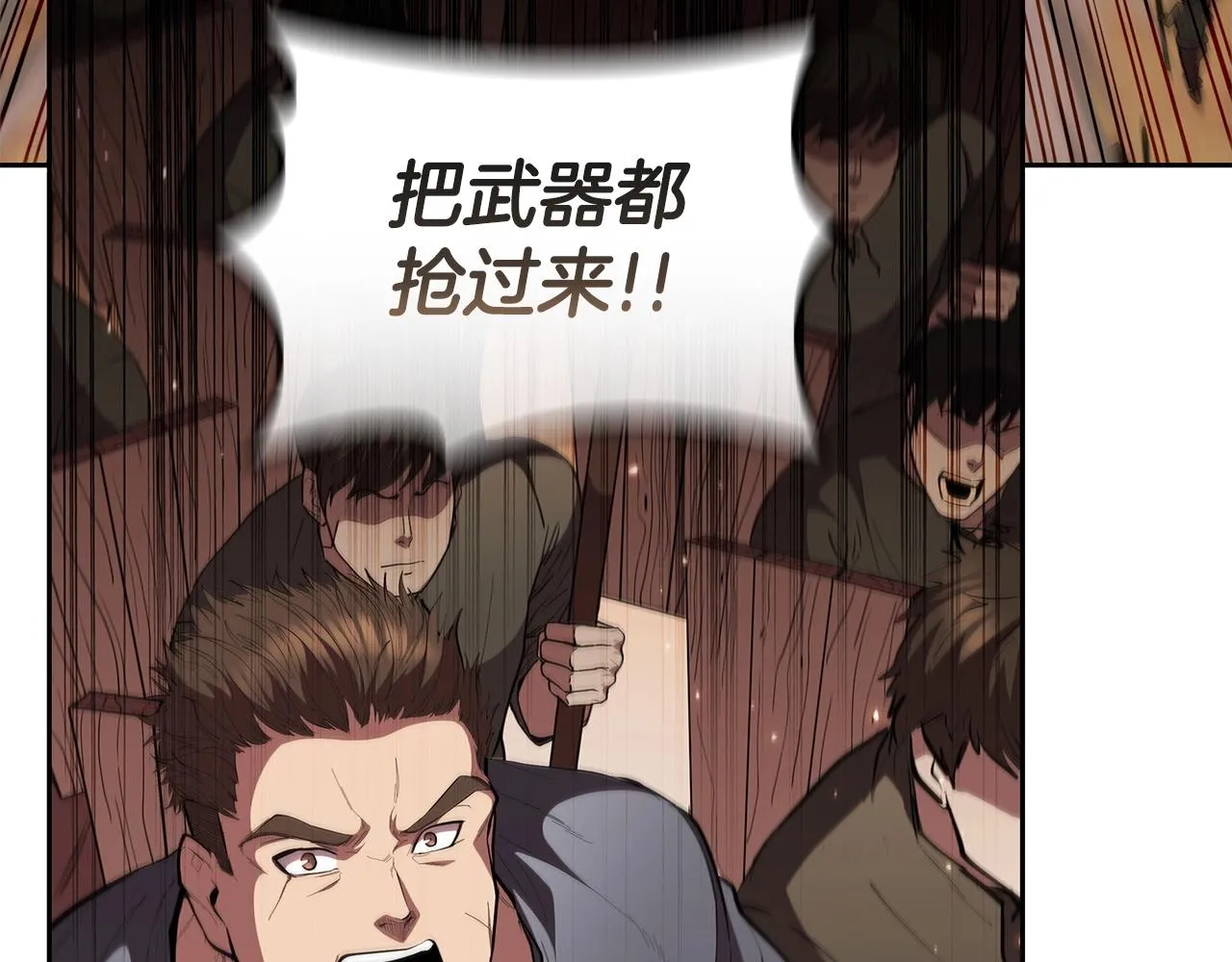 第36话 决战！ 第13页