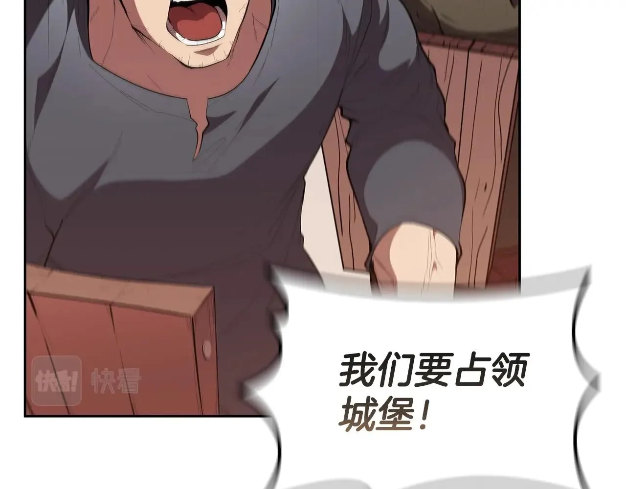 第36话 决战！ 第14页
