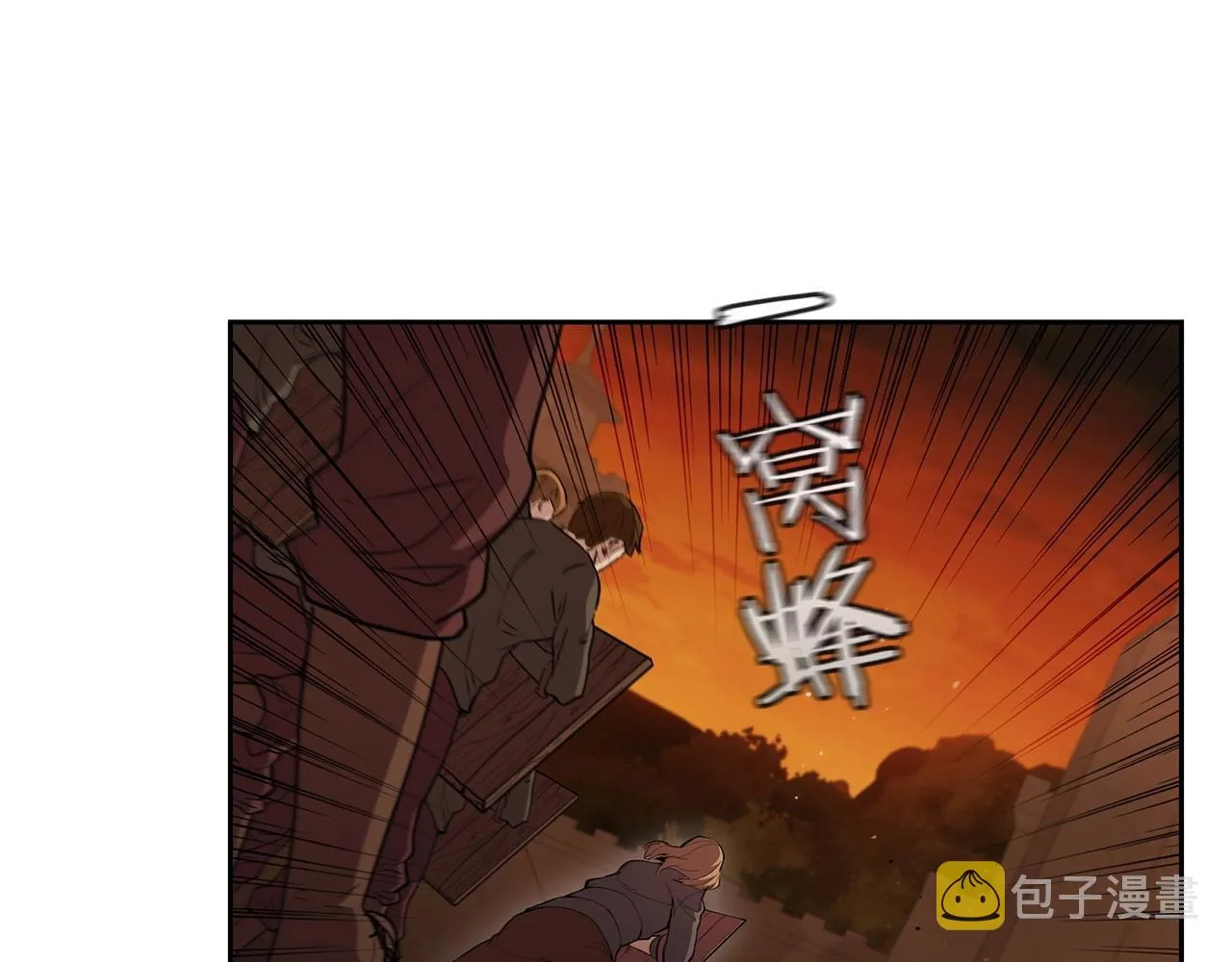 第36话 决战！ 第16页
