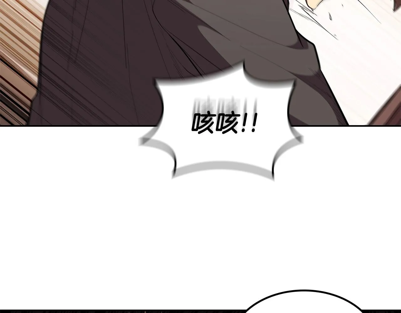 第36话 决战！ 第19页