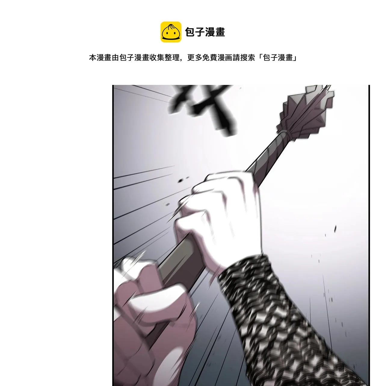 第36话 决战！ 第50页
