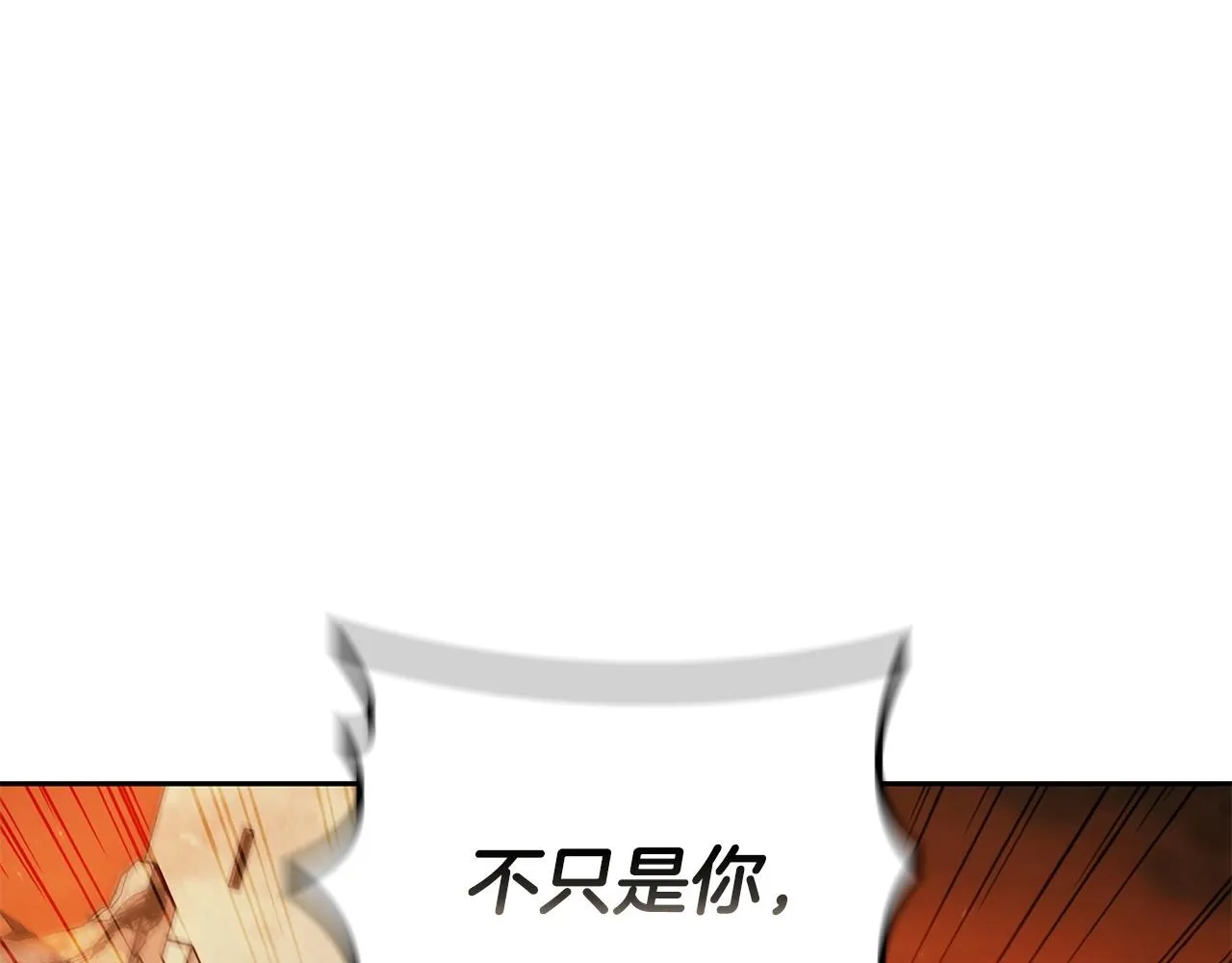 第36话 决战！ 第185页