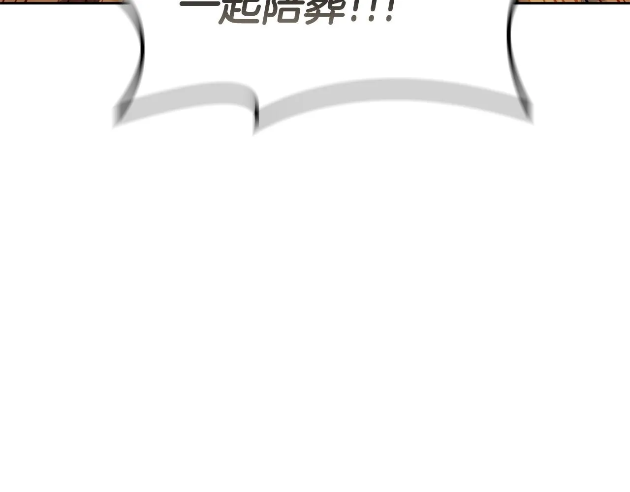 第36话 决战！ 第188页