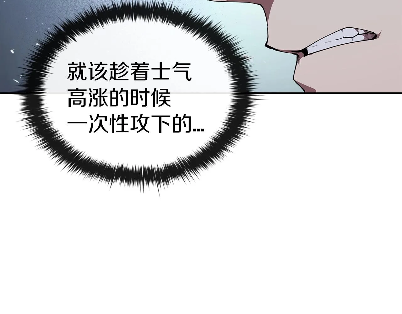 第36话 决战！ 第192页