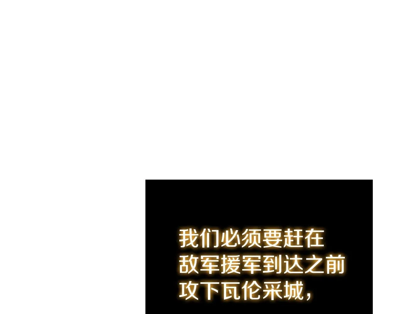 第36话 决战！ 第193页