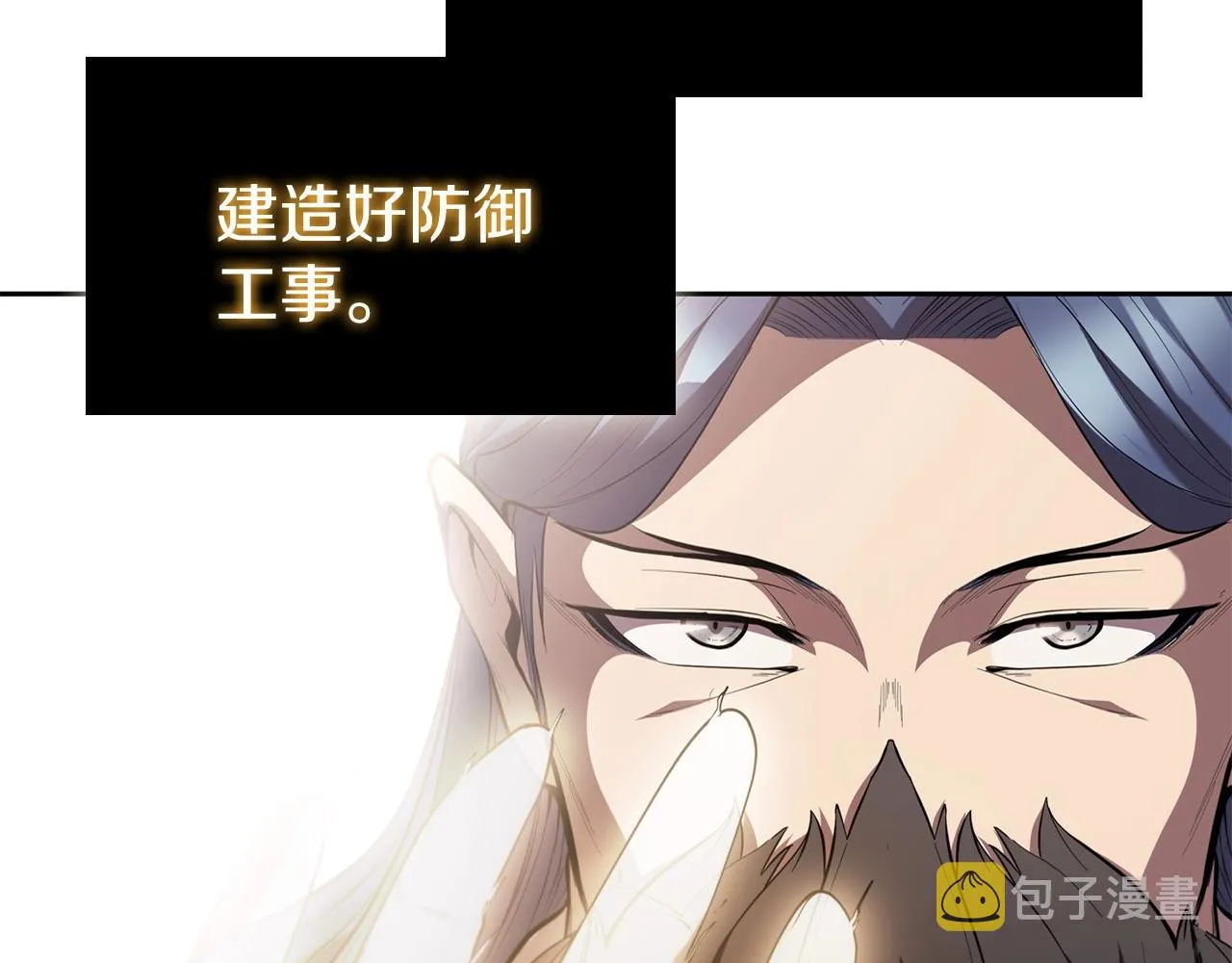 第36话 决战！ 第194页