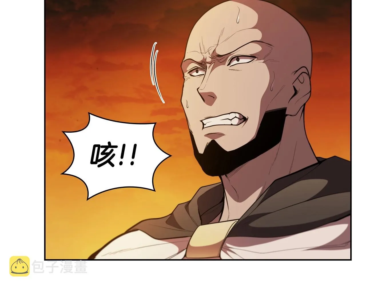 第37话 攻克！ 第11页