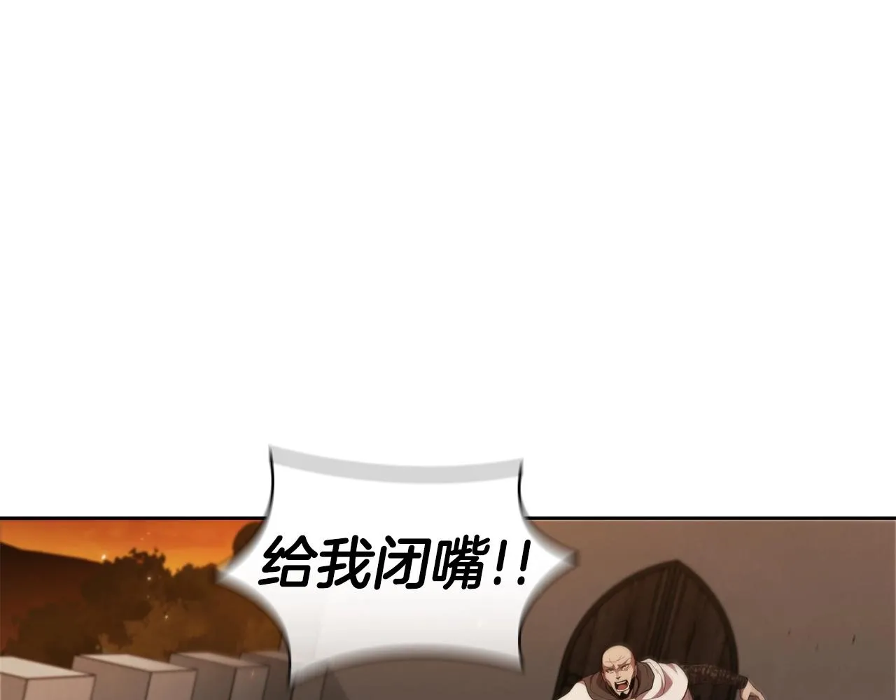 第37话 攻克！ 第12页