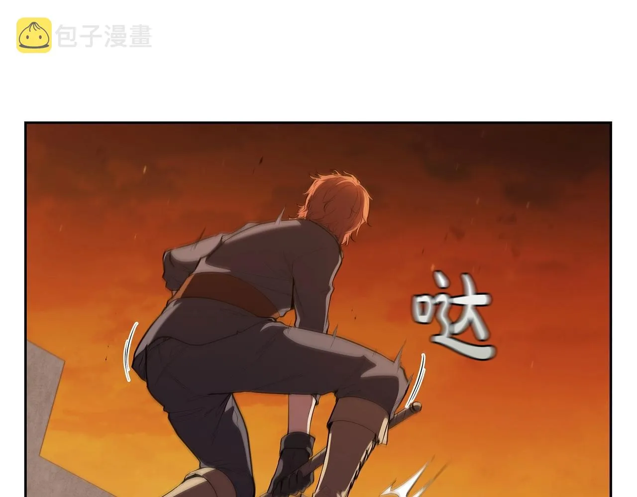 第37话 攻克！ 第23页