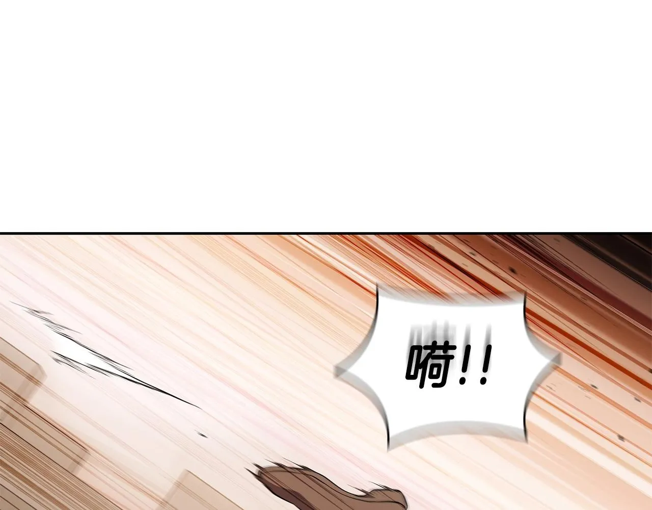 第37话 攻克！ 第25页