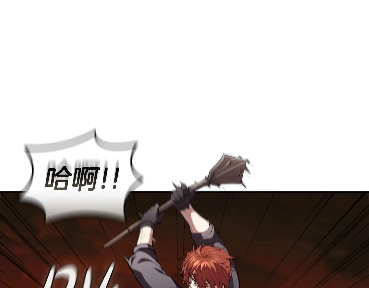 第37话 攻克！ 第27页