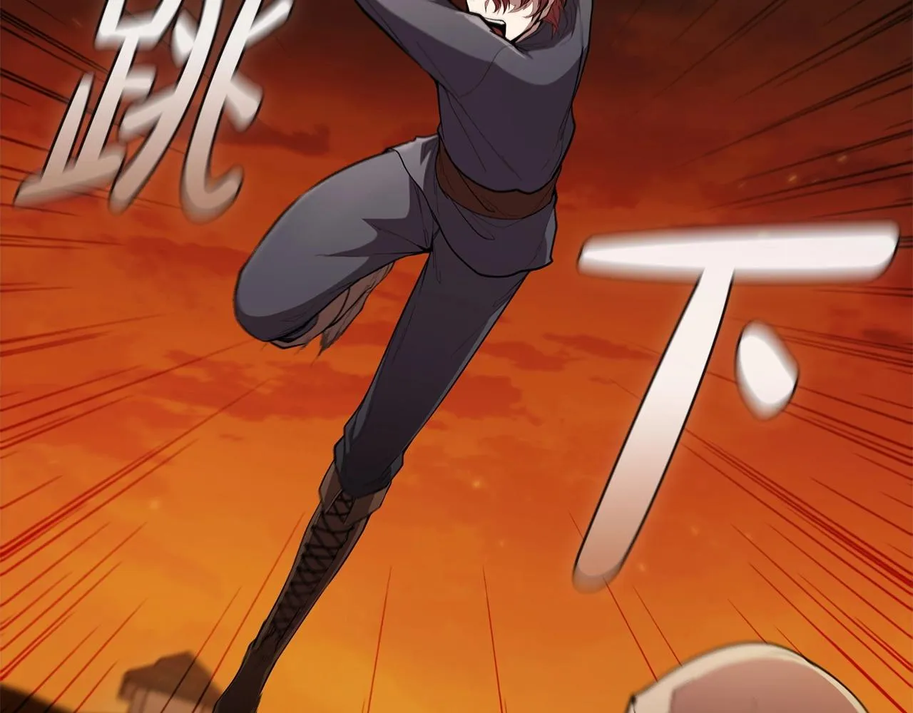 第37话 攻克！ 第28页