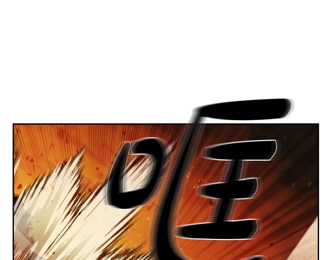 第37话 攻克！ 第30页