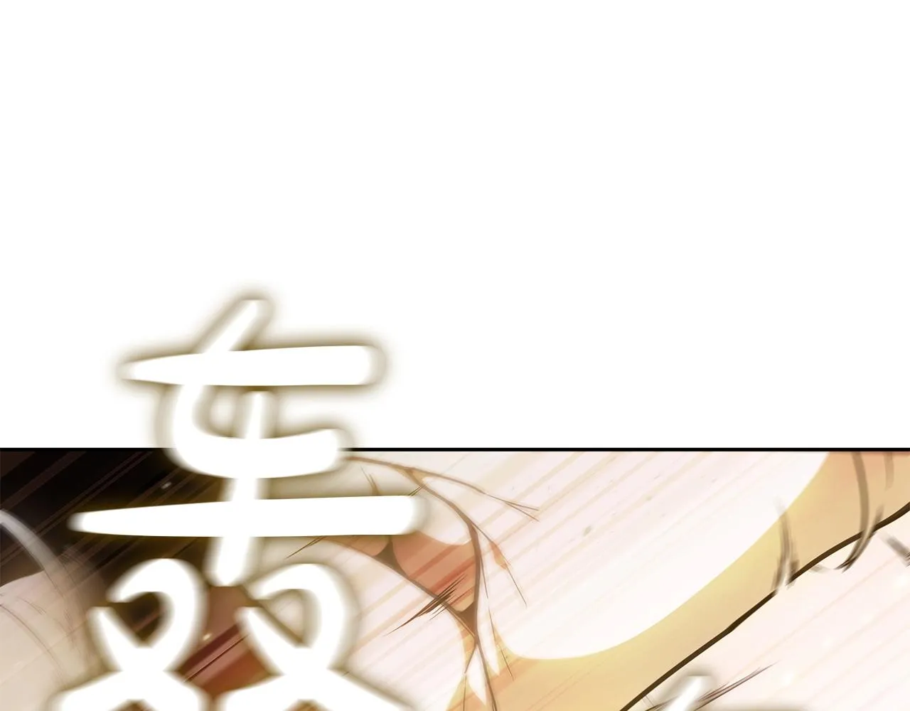 第37话 攻克！ 第40页