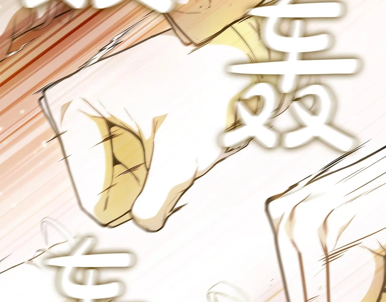 第37话 攻克！ 第41页