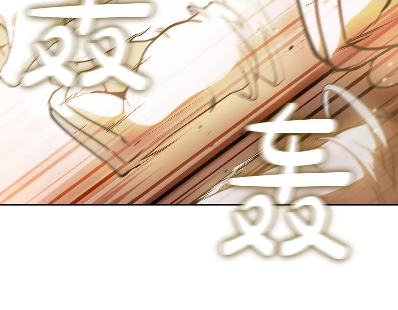 第37话 攻克！ 第42页