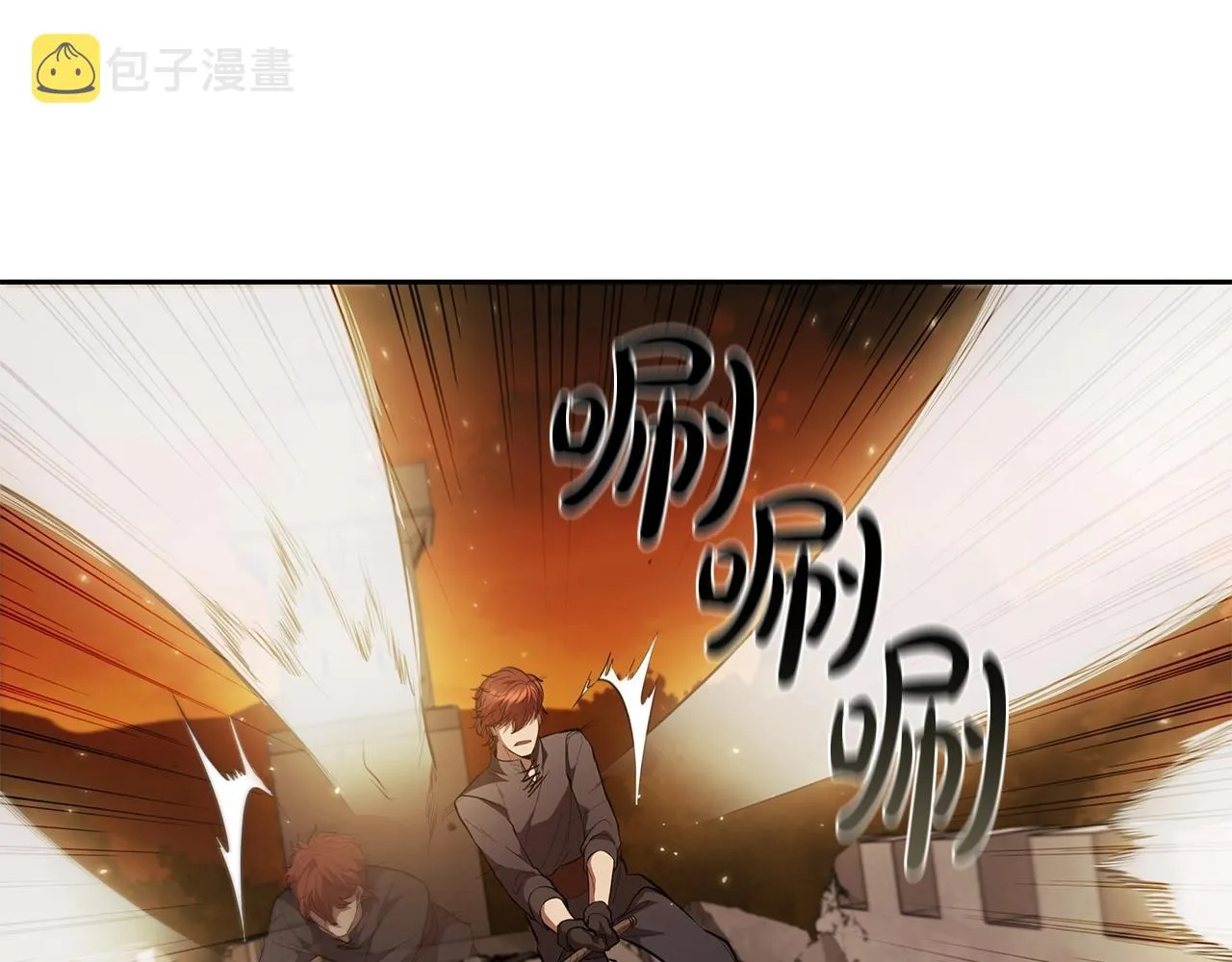 第37话 攻克！ 第43页