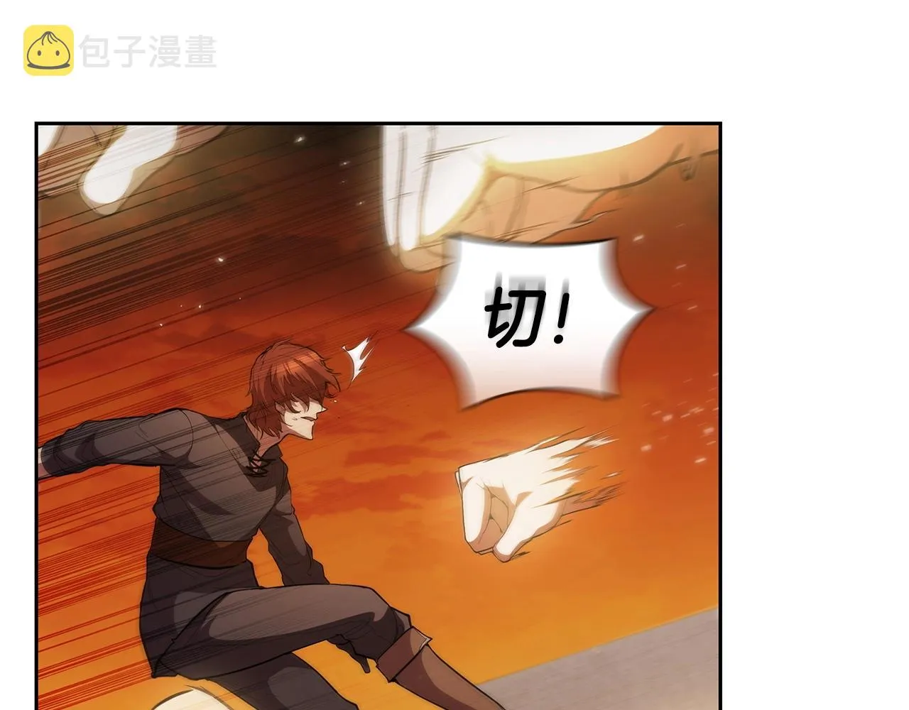 第37话 攻克！ 第48页