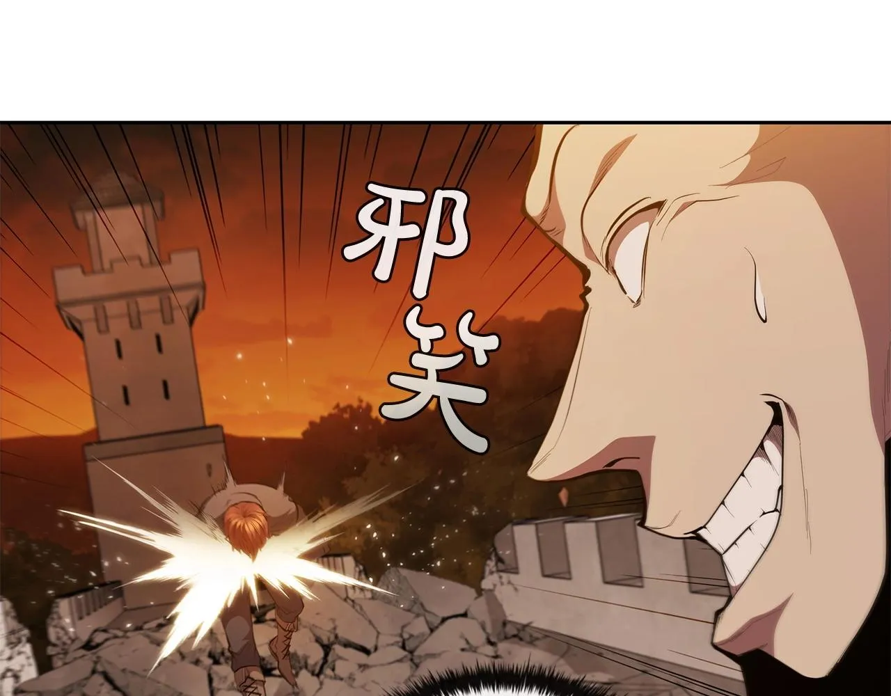第37话 攻克！ 第53页