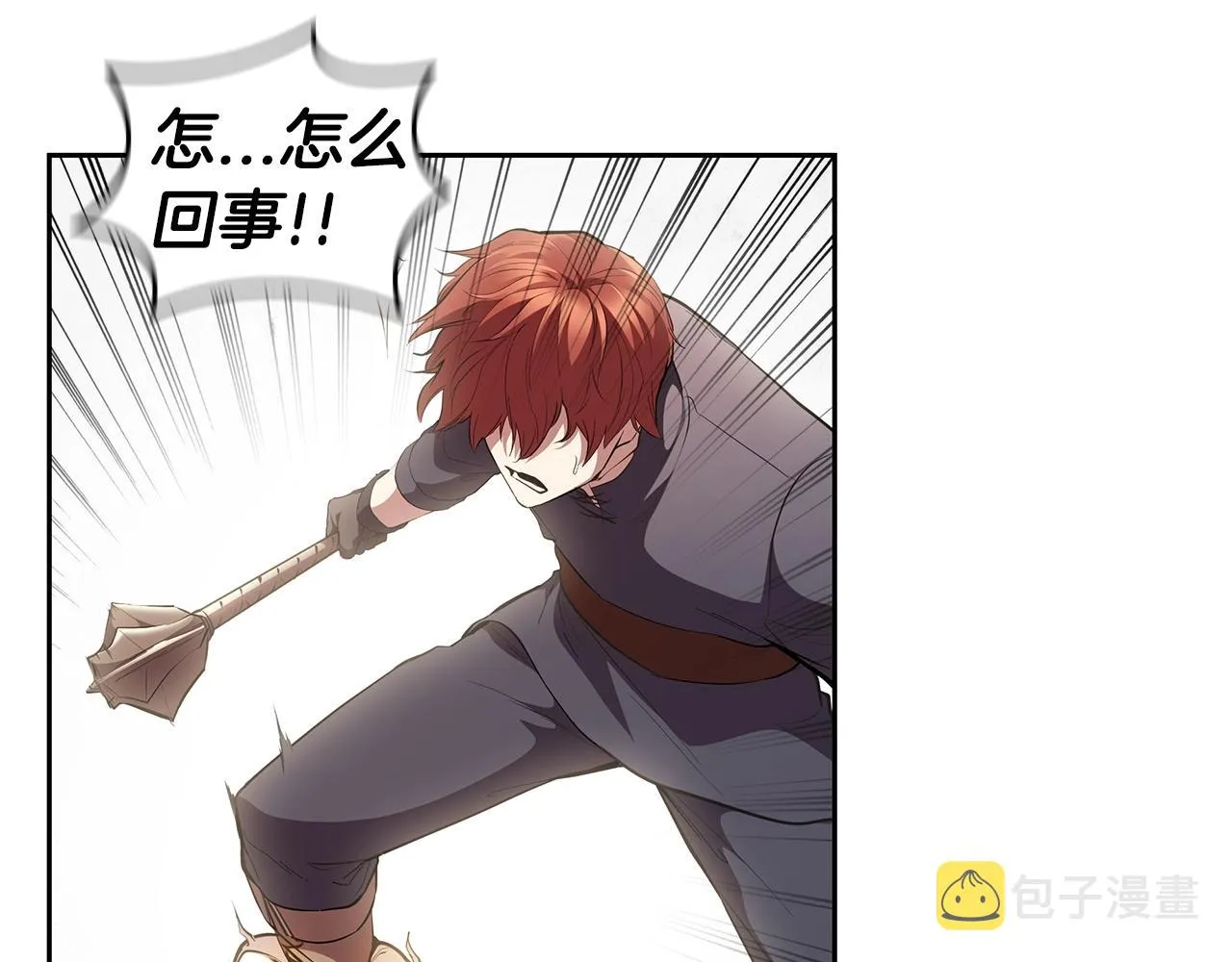 第37话 攻克！ 第81页