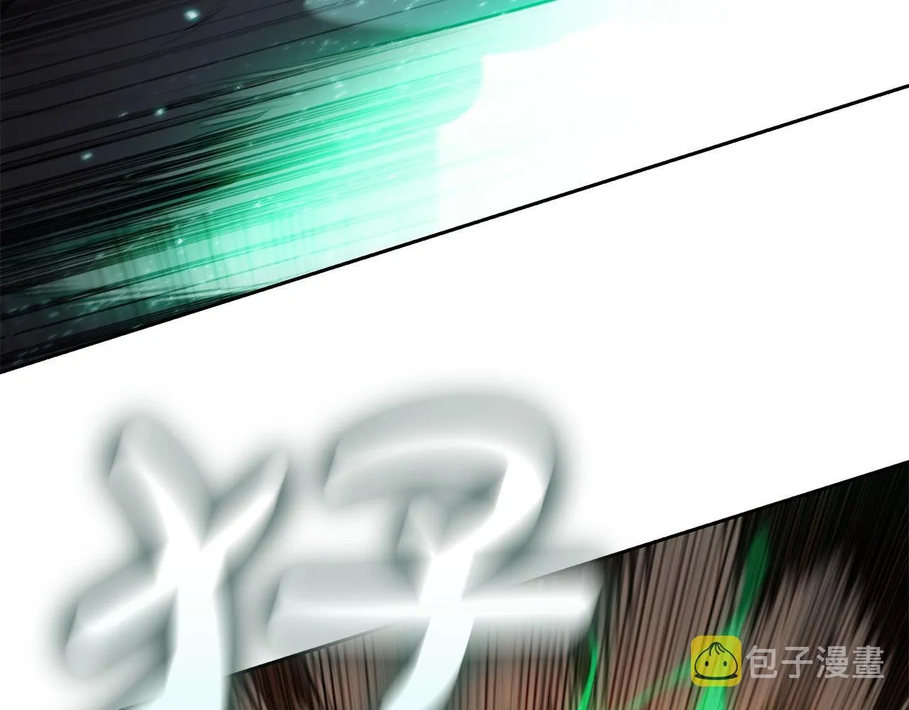 第37话 攻克！ 第96页
