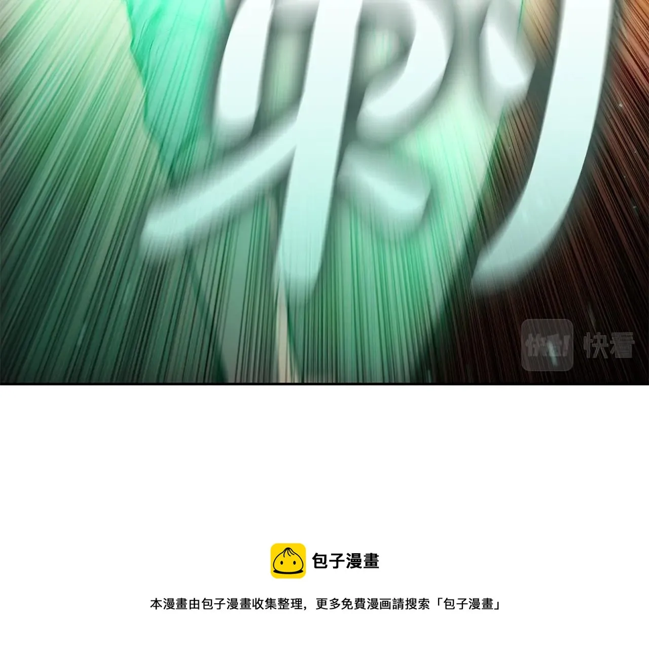 第37话 攻克！ 第99页
