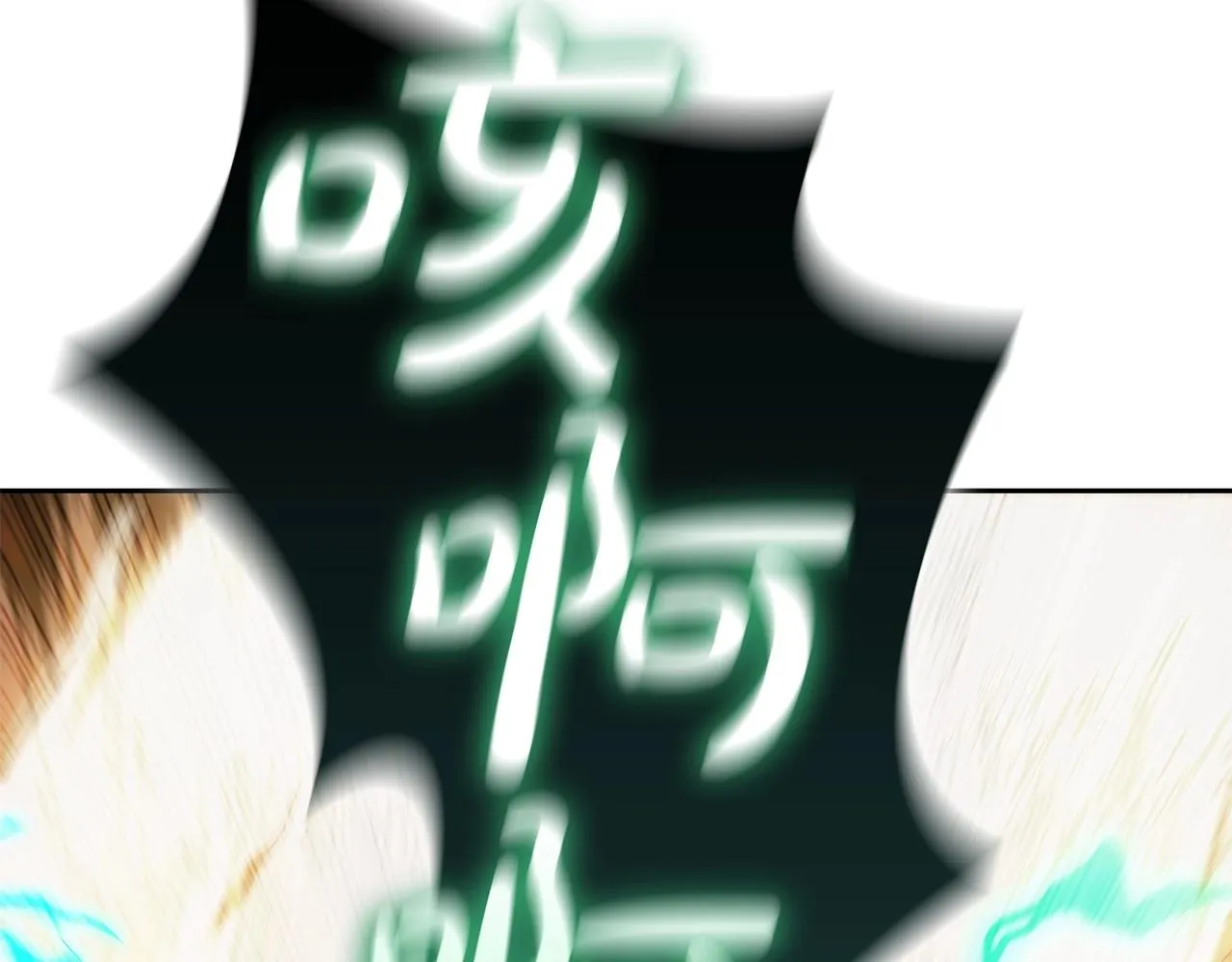 第37话 攻克！ 第107页