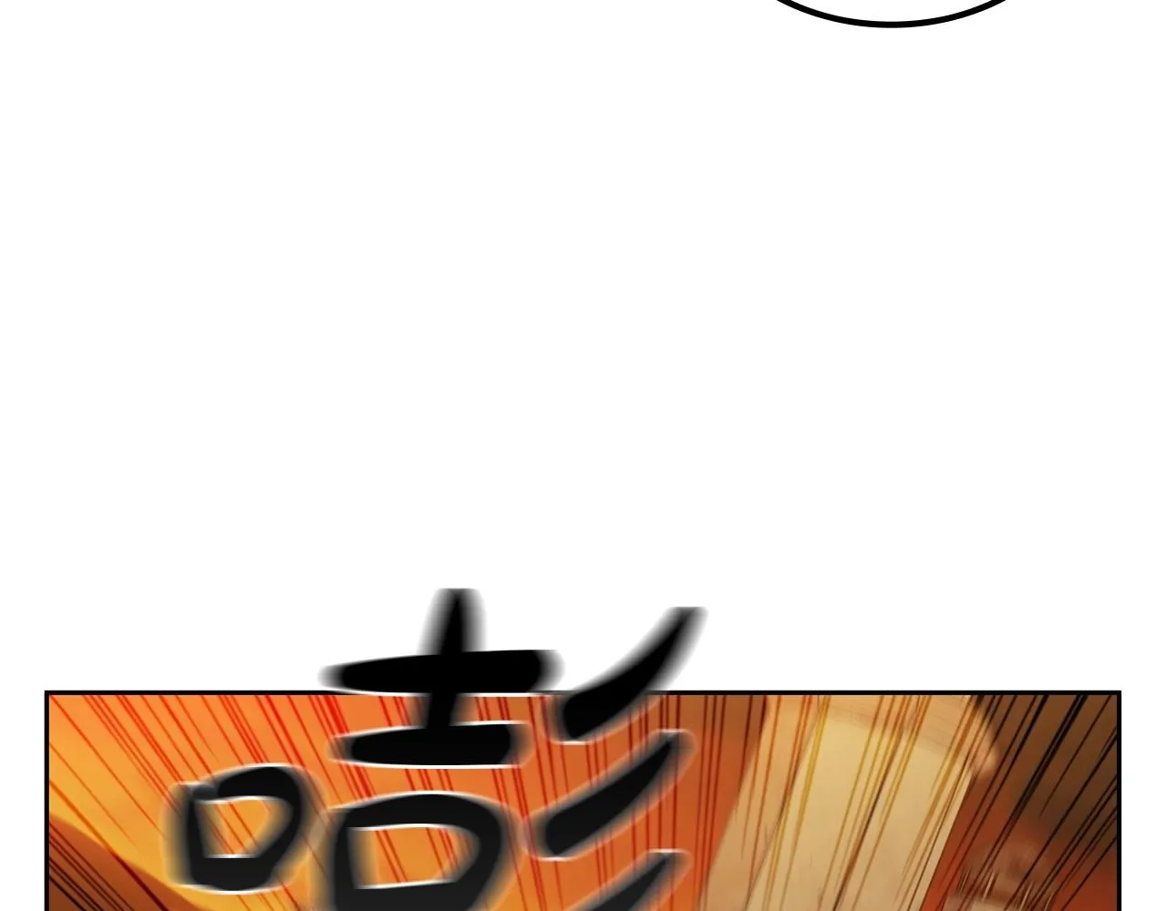第37话 攻克！ 第122页