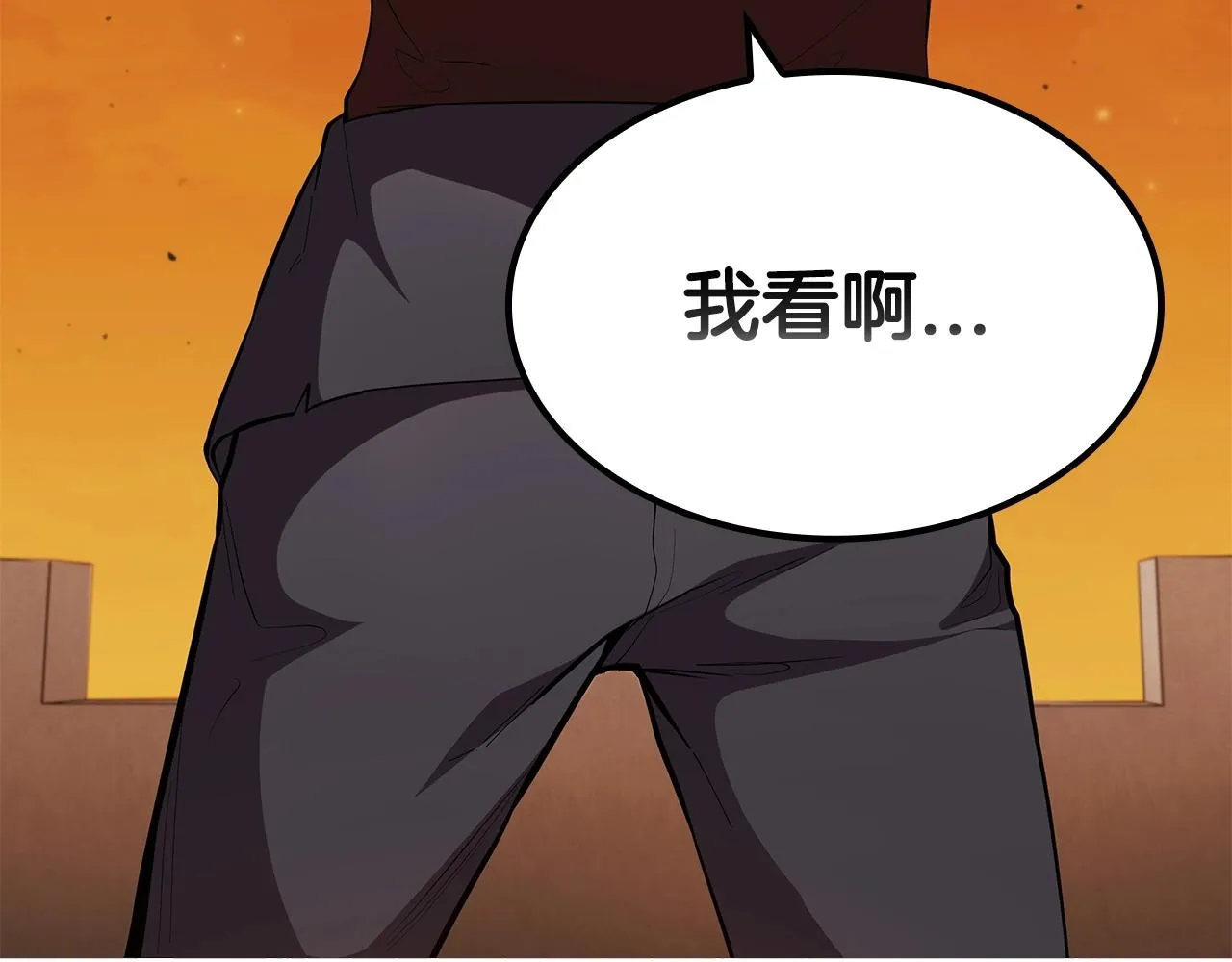 第37话 攻克！ 第127页