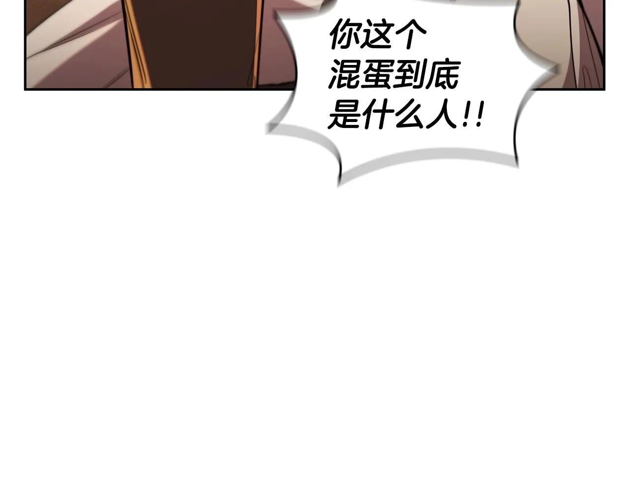第37话 攻克！ 第133页