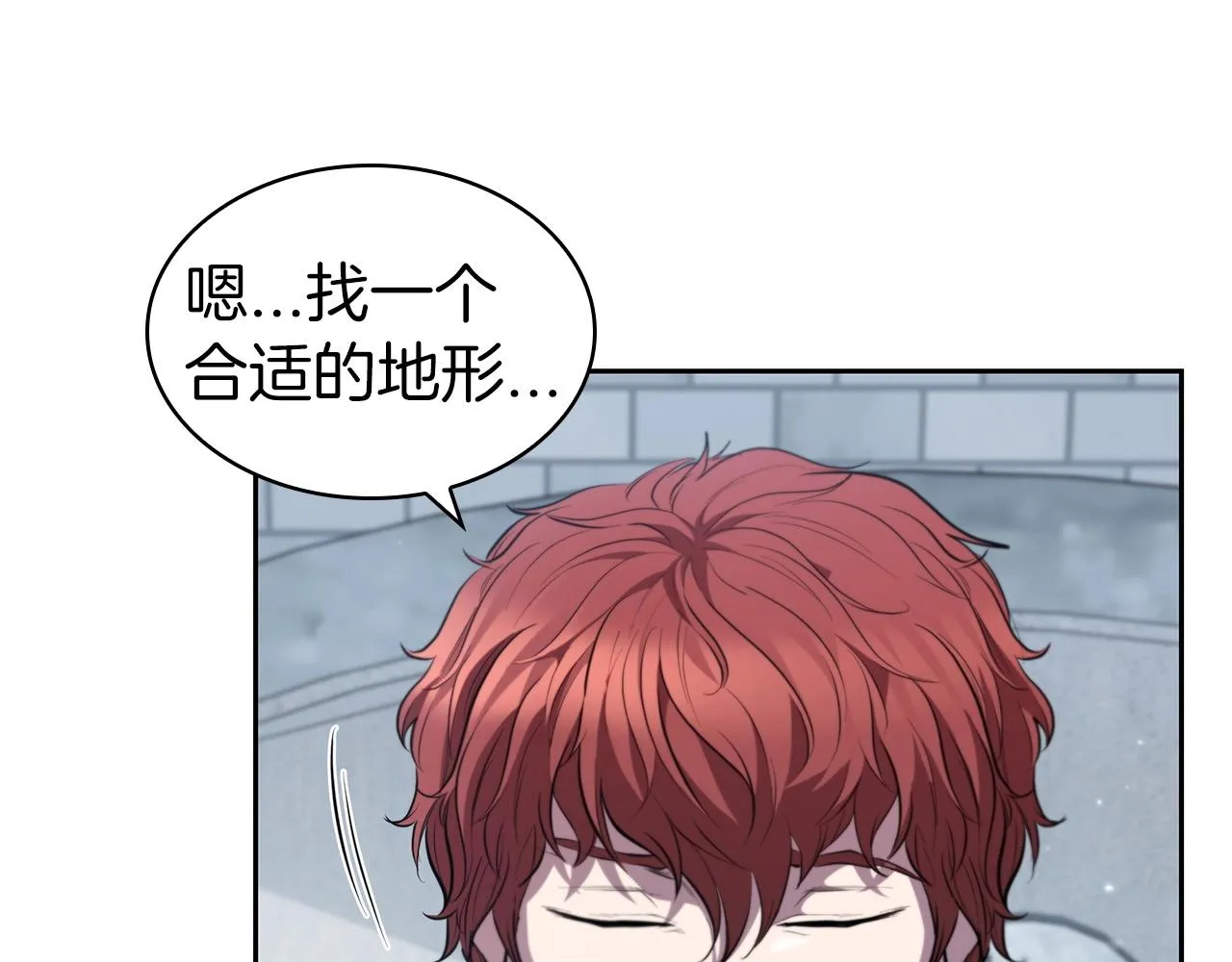 第37话 攻克！ 第179页