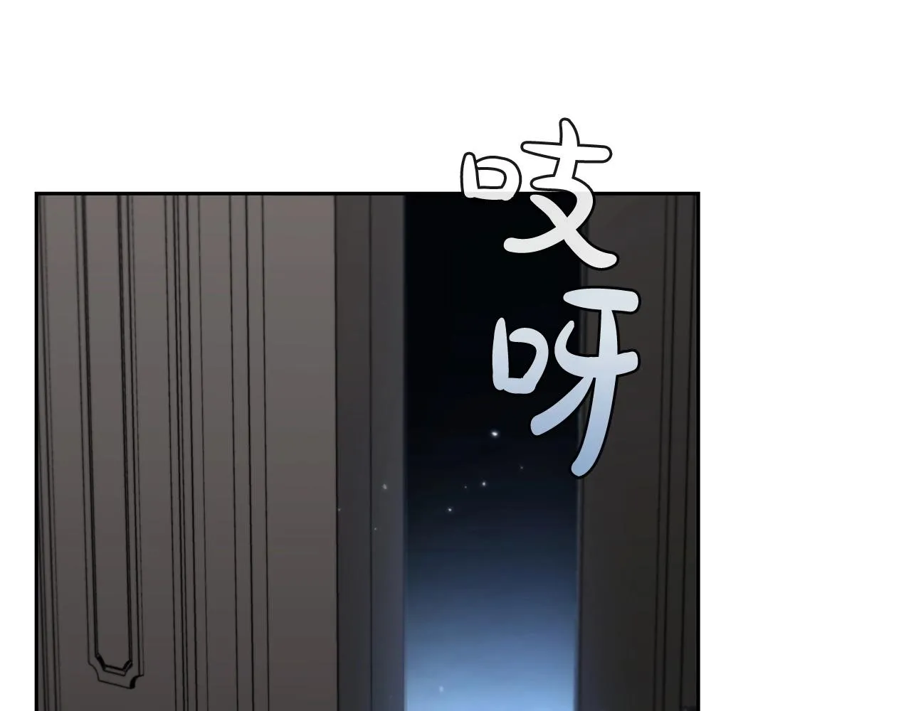 第37话 攻克！ 第216页