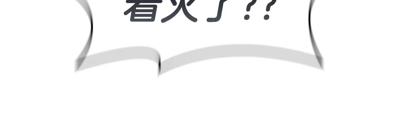 第38话 弹尽粮绝 第89页