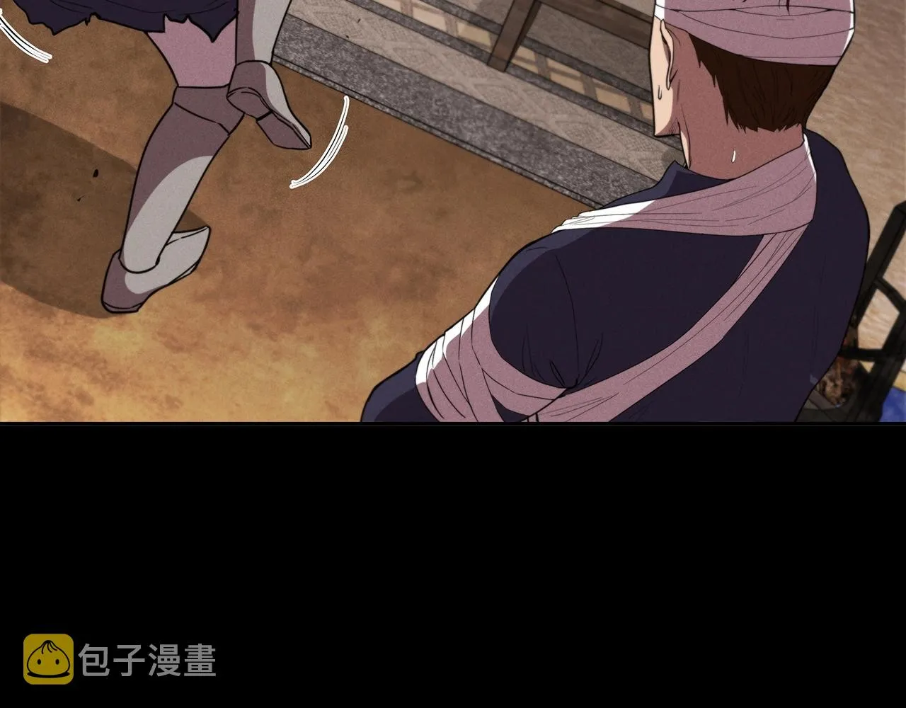 第39话 和平谈判 第30页