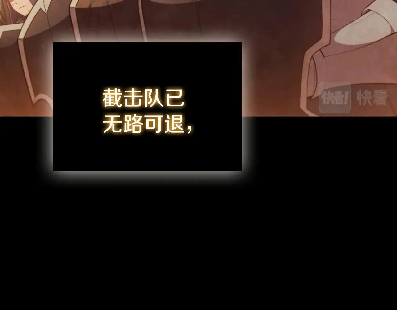 第39话 和平谈判 第35页