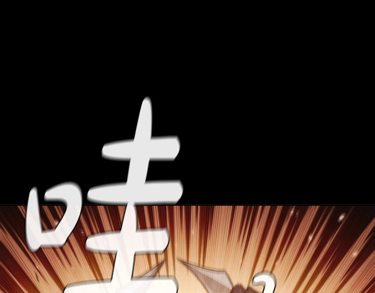 第39话 和平谈判 第39页