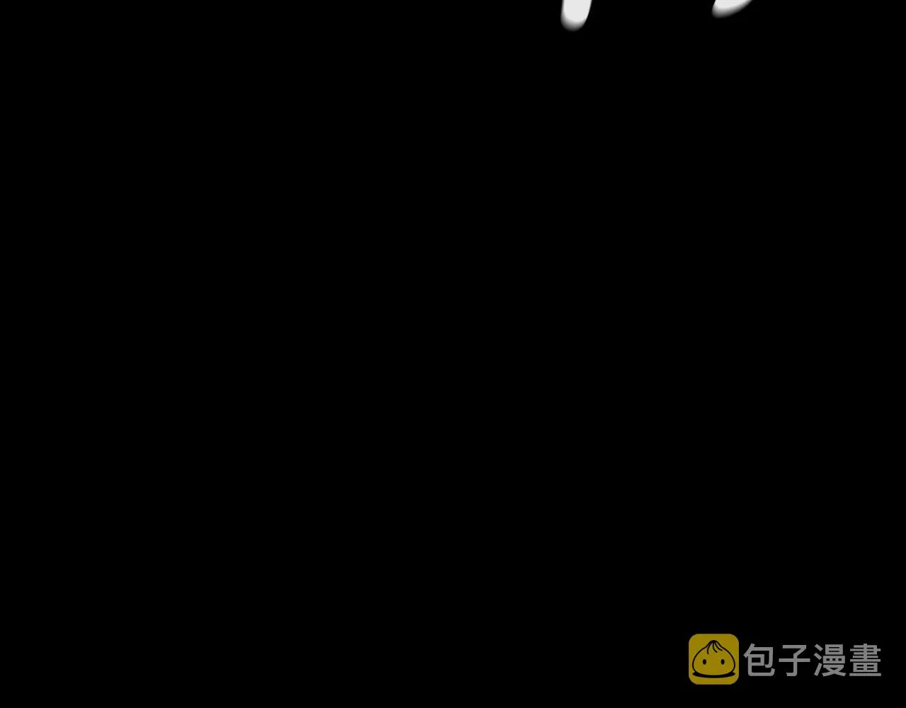 第39话 和平谈判 第42页