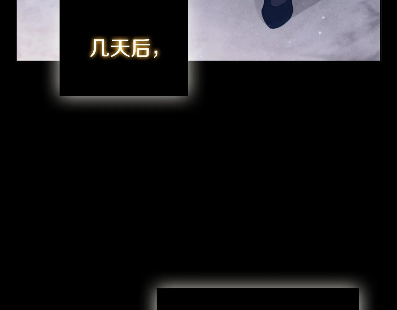 第39话 和平谈判 第44页