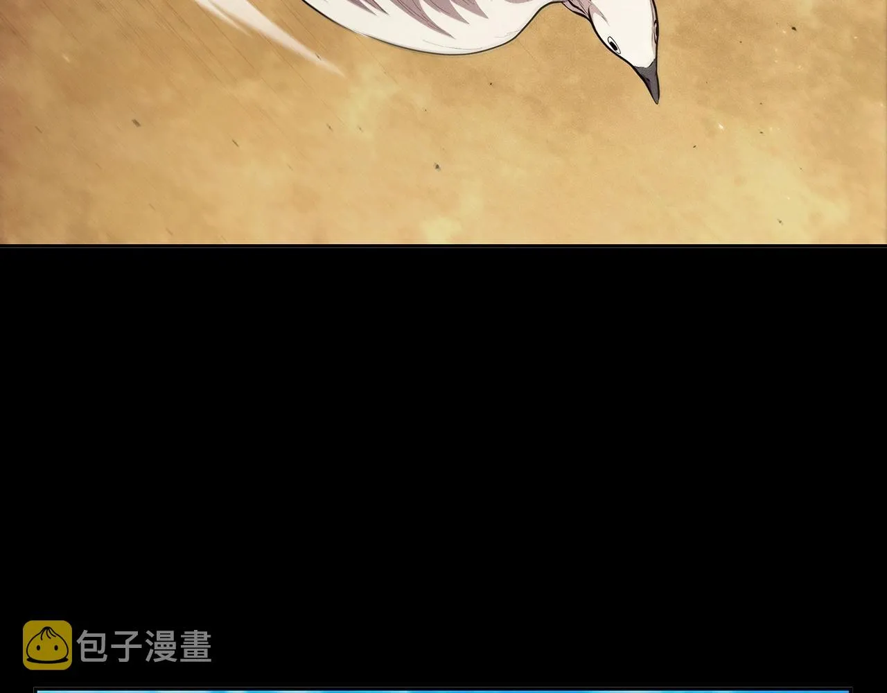 第39话 和平谈判 第58页